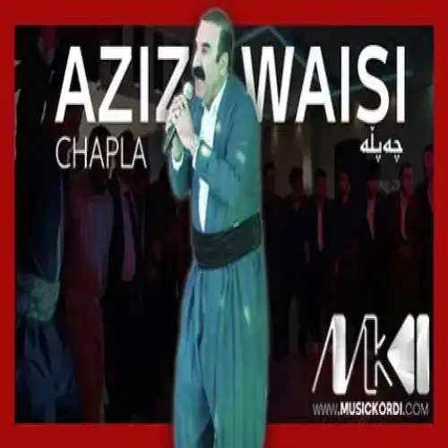 چه‌پله